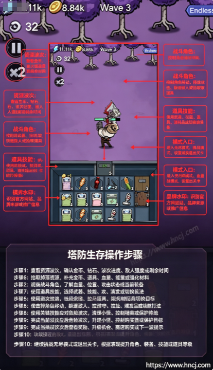 放置合并生存游戏下载 放置合并生存游戏下载
