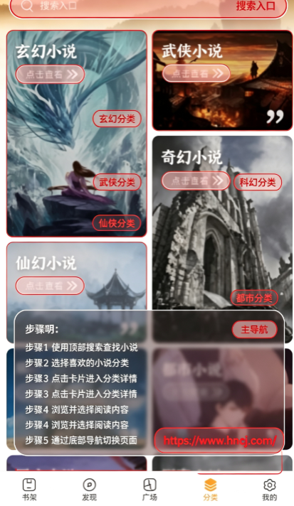 木瓜小说免费阅读 木瓜小说免费阅读