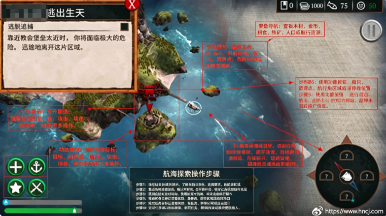 弃船游戏内置菜单 弃船游戏内置菜单