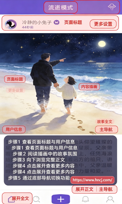 八度幻想官方版 八度幻想官方版