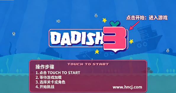 �ܲ��ְ�3��׿��(com.thomasyoung.dadish3.RunnerApplication��װ��)