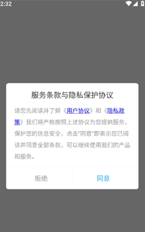 Pvz攻略助手app下载 Pvz攻略助手app下载