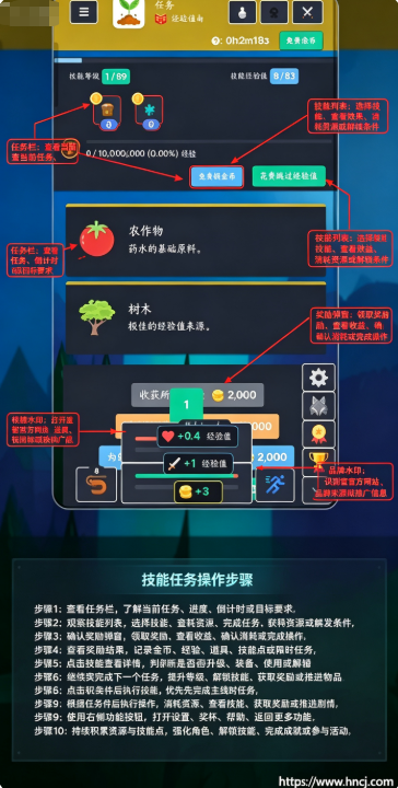 梅尔沃放置手机版 梅尔沃放置手机版