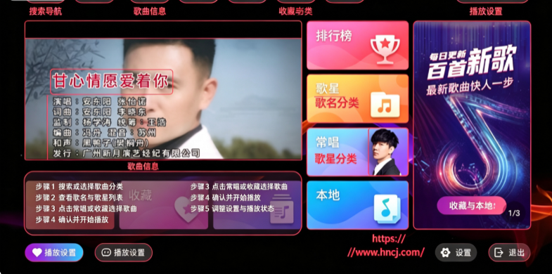 想唱就唱软件 想唱就唱软件