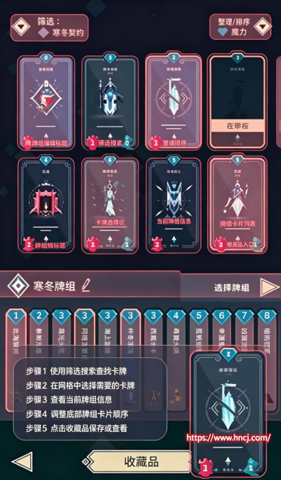 Stormbound最新版 Stormbound最新版