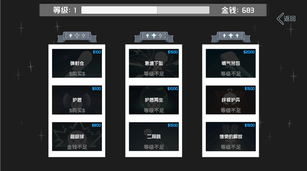 光年驿站免费版星际邮差游戏 光年驿站免费版星际邮差游戏