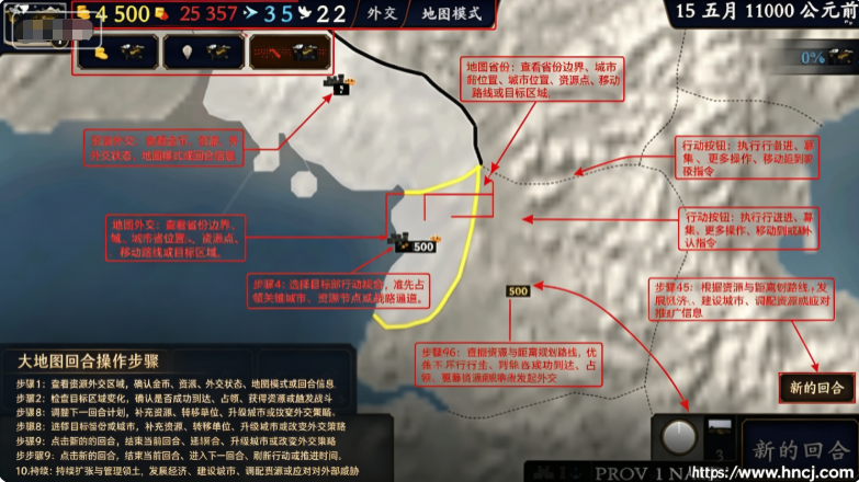 中华上下五千年2上古先秦无限金币 中华上下五千年2上古先秦无限金币