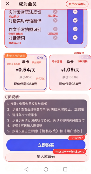 �ǿ�����app����