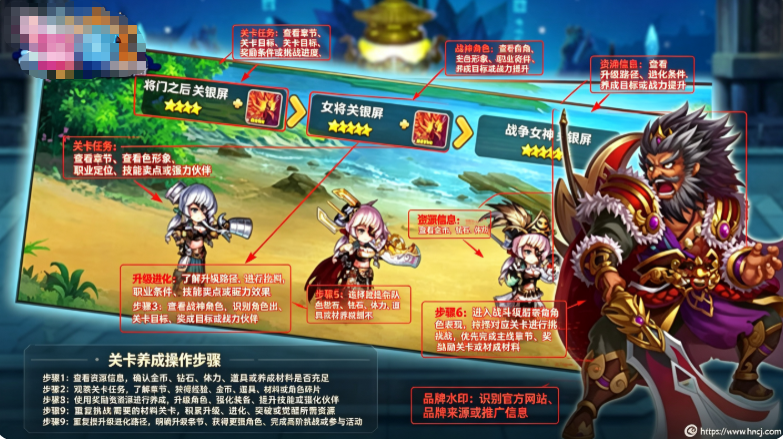 三国的后裔下载手机版 三国的后裔下载手机版
