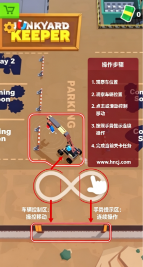 垃圾场管理员游戏 垃圾场管理员游戏