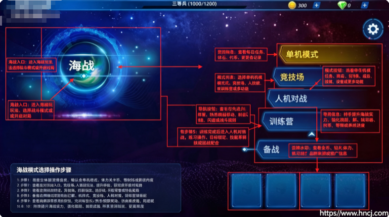海战5v5手游 海战5v5手游