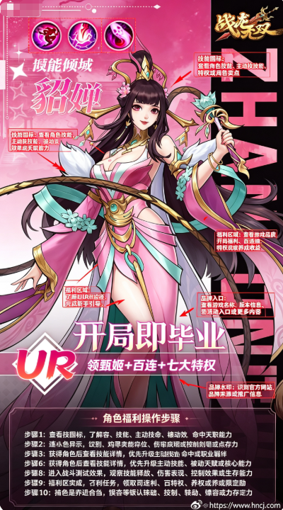 战龙无双游戏0.1折 战龙无双游戏0.1折