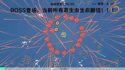细胞防线安卓版 细胞防线安卓版