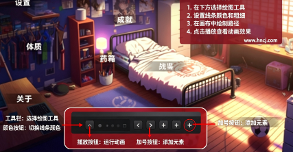 细胞防线安卓版 细胞防线安卓版