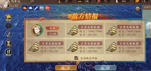 FarlonE Sails��Ϸ�����ĵ÷��������ֿ����淨���