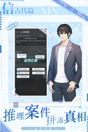 梦中的你手游官方版 梦中的你手游官方版