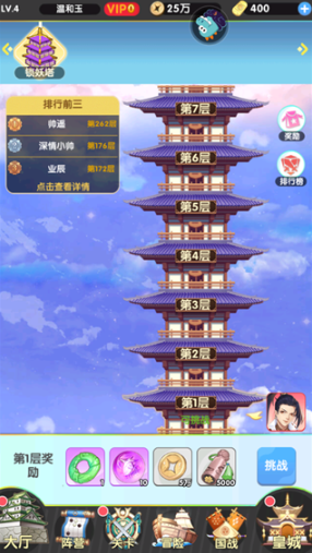萝莉养成计划安卓版 萝莉养成计划安卓版