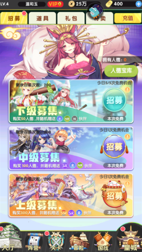 萝莉养成计划安卓版 萝莉养成计划安卓版