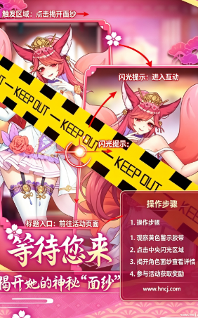 萝莉养成计划安卓版 萝莉养成计划安卓版