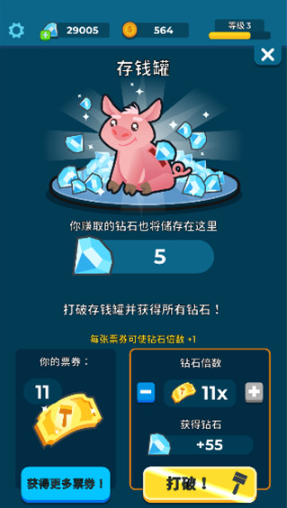 养鱼大亨手机版 养鱼大亨手机版