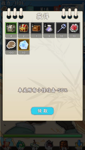 无敌从木鱼开始最新版 无敌从木鱼开始最新版
