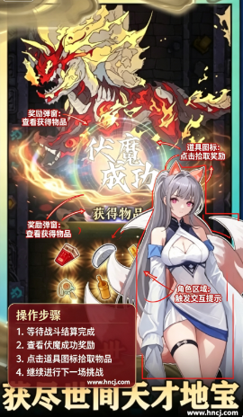 无敌从木鱼开始最新版 无敌从木鱼开始最新版