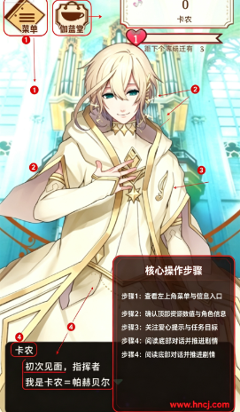 古典乐男子手机版 古典乐男子手机版