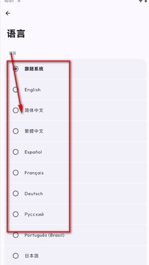 Agora AI聊天下载 Agora AI聊天下载
