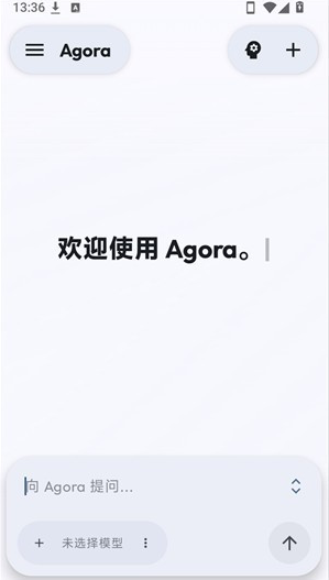 Agora AI聊天下载 Agora AI聊天下载