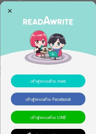 ReadAWrite中文版下载 ReadAWrite中文版下载