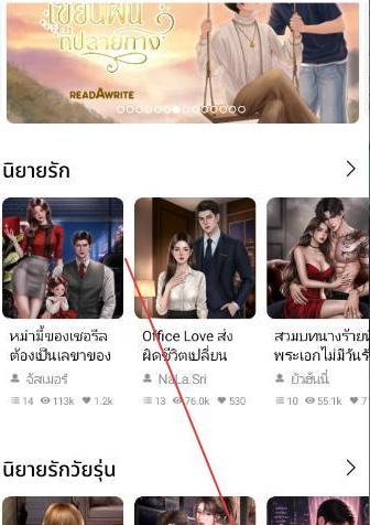 ReadAWrite中文版下载 ReadAWrite中文版下载