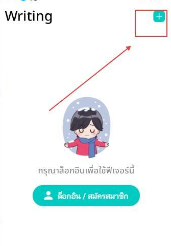ReadAWrite中文版下载 ReadAWrite中文版下载