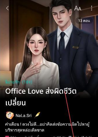 ReadAWrite中文版下载 ReadAWrite中文版下载