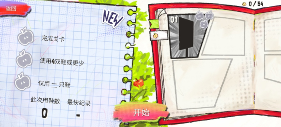 鞋闹世界免费版 鞋闹世界免费版