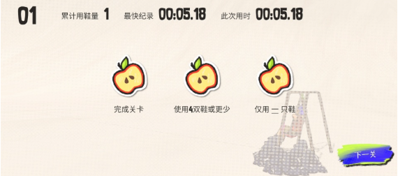 鞋闹世界免费版 鞋闹世界免费版