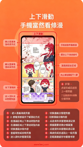 漫画堂官方下载 漫画堂官方下载
