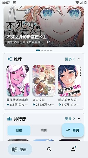 kira漫画最新版下载 kira漫画最新版下载