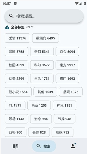 kira漫画最新版下载 kira漫画最新版下载