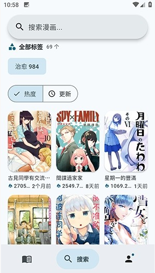 kira漫画最新版下载 kira漫画最新版下载