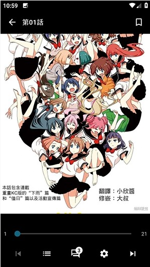 kira漫画最新版下载 kira漫画最新版下载
