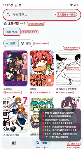 kira漫画最新版下载 kira漫画最新版下载