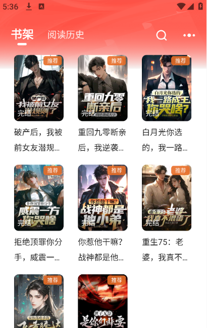 幽牍奇谭app下载安装 幽牍奇谭app下载安装