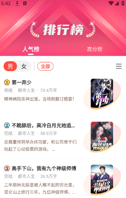幽牍奇谭app下载安装 幽牍奇谭app下载安装