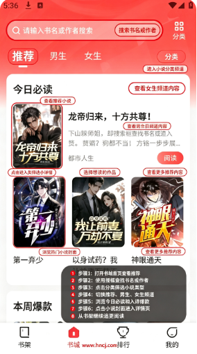 幽牍奇谭app下载安装 幽牍奇谭app下载安装