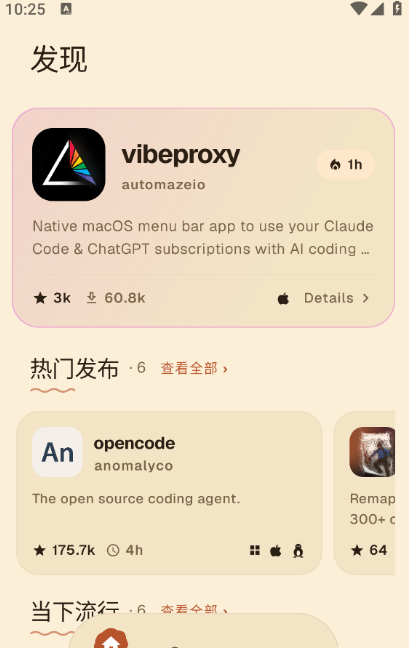 Komi StoreApp下载 Komi StoreApp下载