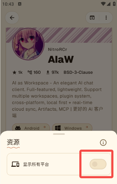 Komi StoreApp下载 Komi StoreApp下载