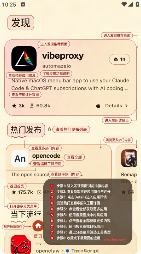 Komi StoreApp下载 Komi StoreApp下载
