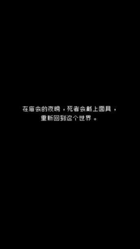 最后她对我说官方版 最后她对我说官方版