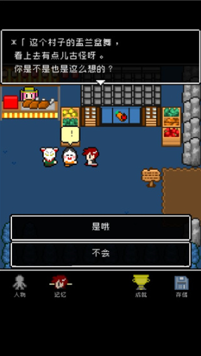 最后她对我说官方版 最后她对我说官方版