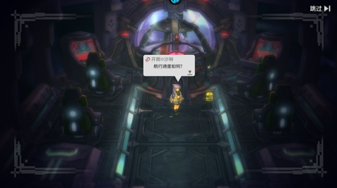 吟游战记安卓版 吟游战记安卓版